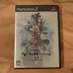 キングダム ハーツ II (PS2)