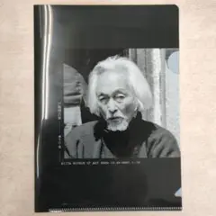 戸嶋靖昌　ファイル　A5　秋田　記念館　クリアファイル