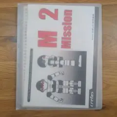 株式会社ロボット科学教育 crefus M2 Mission