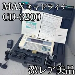 2025年最新】キャドライナの人気アイテム - メルカリ