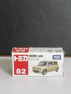 トミカ スズキラパン 激レア 廃盤