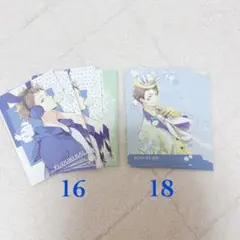 ツキウタ。　文月海　特典カード