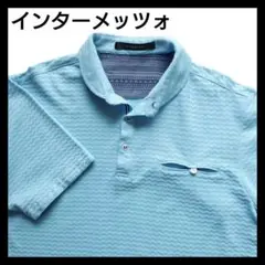 インターメッツォ メンズ 半袖 ポロシャツ ライトブルー/LL
