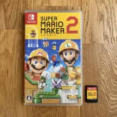 Nintendo Switchカセット　スーパーマリオメーカー2