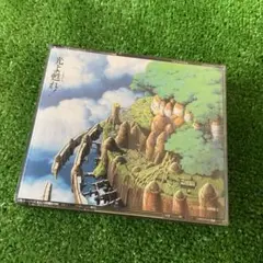 天空の城ラピュタ・ドラマ編　光よ甦れ！　良品　スタジオジブリ