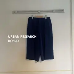 URBAN RESEARCH ROSSO クロップドタックワイドパンツ
