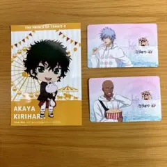 新テニスの王子様 コスモワールド 切原赤也 仁王雅治 ジャッカル カード