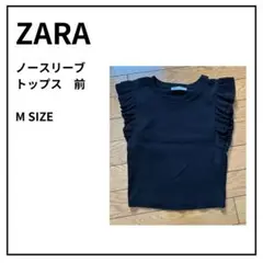 ZARA ザラ　ノースリーブ　カットソー　Tシャツ　Mサイズ
