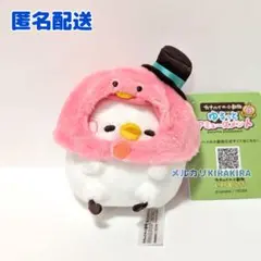 カナヘイの小動物　かふりものぬいぐるみ　ピスケ ペンギン
