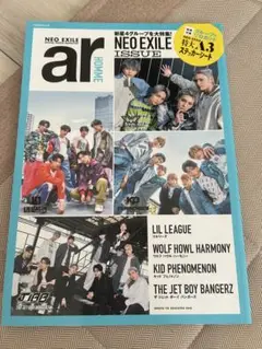 ar HOMME NEO EXILE ISSUE