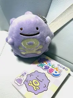 2025年最新】へんしんメタモン ぬいぐるみ ドガースの人気