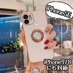 iPhoneSE/7/8 ケース バンカーリング マグネット 新品