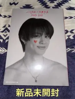 新品未開封　小川　史紀✖️恋愛写真　PHOTO BOOK