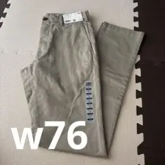 ユニクロ　新品　メンズ　スリムフィットチノ　w76 ベージュ