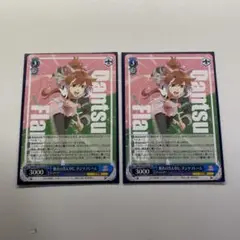 【2枚セット】 舞台の真ん中に ダンツフレーム RR