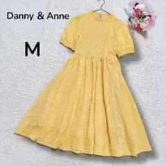 【Danny&Anneディーアンドエー】総刺繍レース　半袖ロングワンピース　黄色