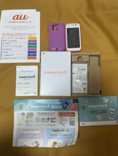 mamorino6 マモリーノ6 au ピンク　土曜日まで！