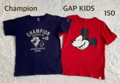 【中古】140/150㎝★GAP Champion 半袖 Tシャツ 2枚セット