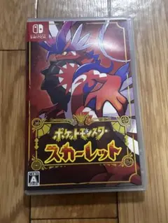 ポケットモンスター スカーレット