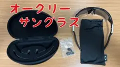 【付属品あり】オークリー サングラス ブラック