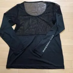 MANDARINA DUCK メッシュ長袖シャツ　ブラック