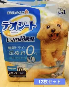 Item thumbnail for item 3f5c9cc9-c7a7-4dd5-8c2e-210bec6882f3
