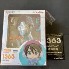 最安値 ねんどろいど 1363 ゆるキャン△ 斉藤恵那 フィギュア Amazon.co.jp: Max Factory ねんどろいど ゆるキャン△ 斉藤恵那