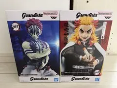 鬼滅の刃 Grandista 煉獄杏寿郎 猗窩座 プライズ フィギュアセット売り