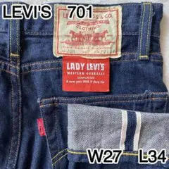 【日本製】LEVI'S　701　モンローデニム　濃紺　ビッグE　赤耳　TALON
