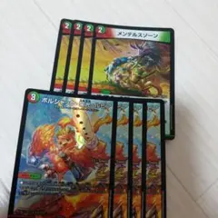 デュエルマスターズ　メンデルスゾーン　他