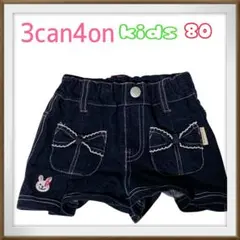 3can4on ベビー用　兎アップリケ　デニムショートパンツ 80㌢　11キロ
