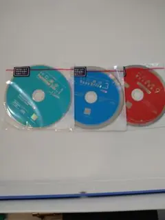 HD革命 PartitionLite 1 & CopyDrive 3 & 9 セ