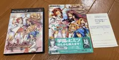 PS2 学園都市ヴァラノワール&プレミアムガイド　攻略本