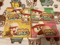 パワプロクンポケット 4本セット
