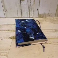 海月② ディープブルー 文庫本サイズ ブックカバー ハンドメイド