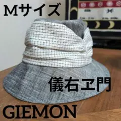 儀右ヱ門帽子・GIEMON・日本製・ギエモン・オカモト商店