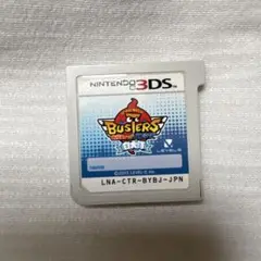 妖怪ウォッチバスターズ(ニンテンドー3DS)