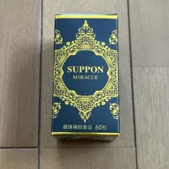 2025年最新】スッポンミラクルの人気アイテム - メルカリ