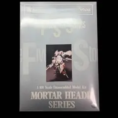 【未開封品】激レア VOLKS レッドミラージュ ブーメランユニット フル装備