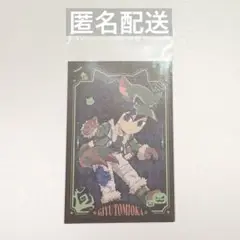 Item thumbnail for item 01a4f5d6-5bd4-4af1-a123-51b8cfddfaaf