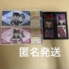ホテルニューオータニ　コラボ　特典　コナン　蘭