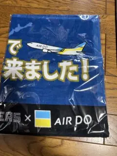 値下げ！AIR DO！で来ましたタオル　NIPPON-HAM FIGHTERS
