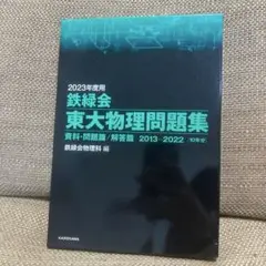 Item thumbnail for item aa84cc8e-7dba-4a5c-9b5f-110e66865fa9