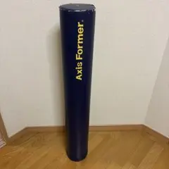 ストレッチポール（AXIS FORMER）
