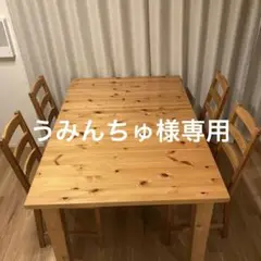 【大田区引き取り限定】IKEA伸長式ダイニングテーブル・椅子4脚