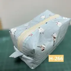 H-266 ハンドメイド　化粧ポーチ　ボックスポーチ　シマエナガ柄　ブルー