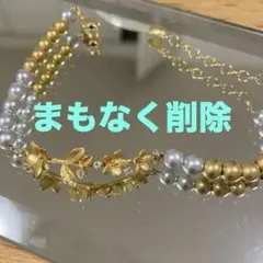 CISOLASSE 高垣麗子　ブレスレット　②