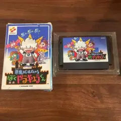 悪魔城すぺしゃる ぼくドラキュラくん