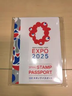【新品・未開封】EXPO2025 大阪・関西万博スタンプパスポート