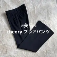 theory スーツパンツ